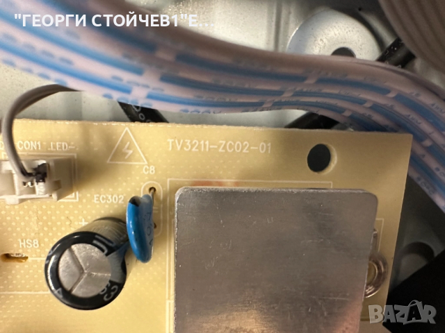 KIVI  32H740NB  MSD66830-ZC01-01  TV3211-ZC02-01     TV3270-ZC26-01(A)    LED32D05-ZC56AG-02J , снимка 7 - Части и Платки - 52323009