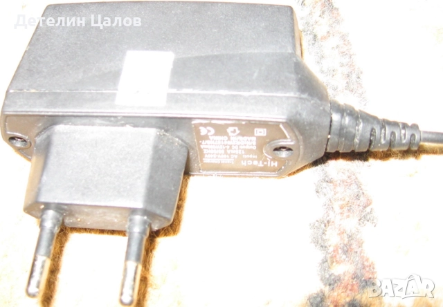 Три броя зарядни адаптери 5 волта 12 волта, снимка 7 - Оригинални зарядни - 52917348