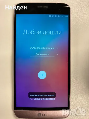 LG G5,отличен, за батерия, снимка 1 - LG - 48057794