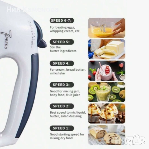 Планетарен миксер с метална купа SCARLETT SHM-133B, снимка 6 - Миксери - 53012919