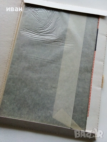 Индиго - СК Нефтохим,Завод Хемус Бургас - 1989г., снимка 3 - Други ценни предмети - 53482128