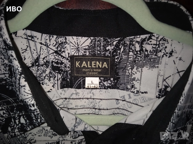 Спортно-елегантни мъжки ризи с щампирани надписи, снимка 4 - Ризи - 52947112