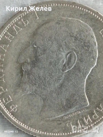 Сребърна монета 50 стотинки 1913г. Царство България Цар Фердинанд първи 24866, снимка 8 - Нумизматика и бонистика - 51487169
