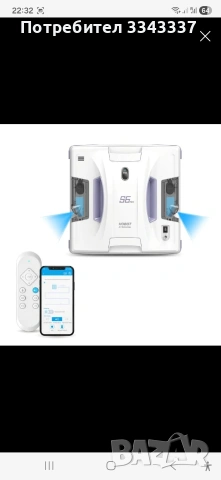 НОВОТ S6 pro ..., снимка 4 - Прахосмукачки - 53866333