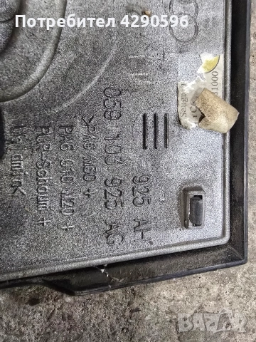 Кора над двигател за Audi A4 / A6 - 2.7 / 3.0 tdi / А4 / А6 тди, снимка 3 - Части - 52750181