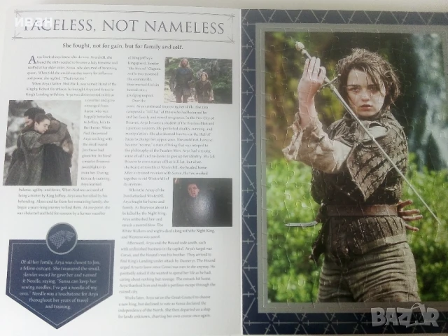 Jigsaw puzzle book - Game of Trones - 2022г., снимка 5 - Колекции - 50585071