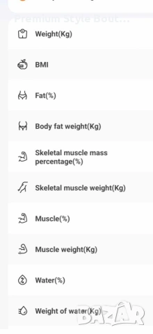 Кантар с възможност за измерване на индекса на телесните мазнини, снимка 4 - Везни - 54002899