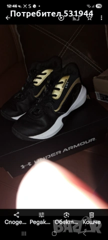 Детски обувки UNDER ARMOUR