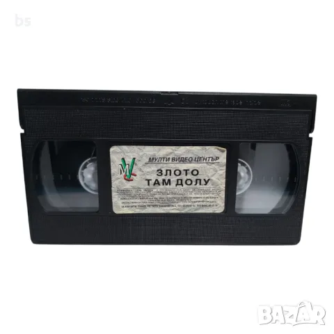 Злото там долу VHS копие или DVD -R , снимка 4 - Екшън - 38545928