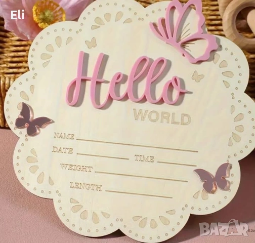 🌿 Дървено сувенирче “Hello World” 🌿, снимка 5 - Други - 53606625