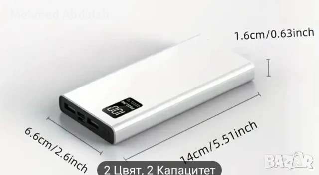 Портативно зарядно устройство 20000mAh, снимка 3 - Оригинални зарядни - 51288077