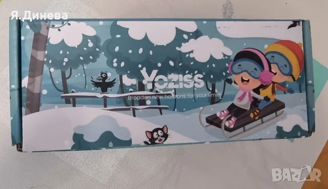 Ски очила Yozzis