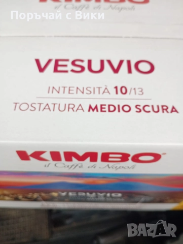 Кафе Кимбо 80 бр Kimbo Nespresso капсули 80бр Capri Vesuvio, снимка 3 - Други - 52496171
