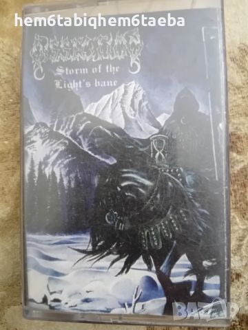 Рядка касетка - DISSECTION - Storm of the Light's Bane - Wizard, снимка 1 - Аудио касети - 40303834