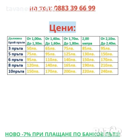 Метален таванен простор за сушене на дрехи ВИЖ ЦЕНИТЕ, снимка 2 - Други стоки за дома - 26964269