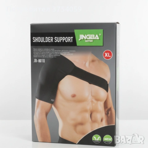 Ортеза за рамо JINGBA Shoulder Support JB-8010 - без напрежение в мускулите, снимка 4 - Спортна екипировка - 53131086