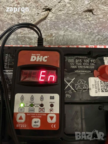 Нов акумулатор Варта/Varta EFB 70 ам/ч 700 А на VW оригинален с гаранция, снимка 3 - Части - 51360684