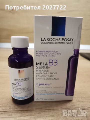 La Roche Mela B3 serum срещу пигментация, снимка 1 - Козметика за лице - 49398648