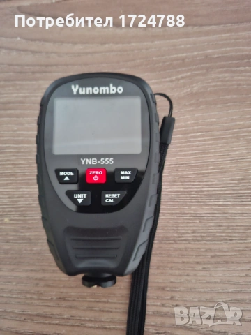Yunombo YNB-555/YNB-555R Дебеломер за дебелина на поцинкована боя за автомобили Дебеломер за дебелин, снимка 3 - Индустриална техника - 53947354