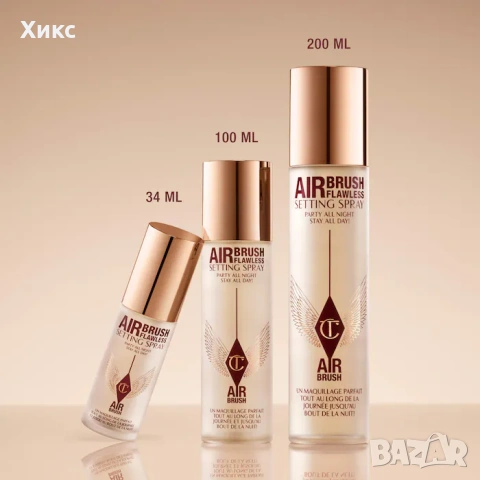 Charlotte Tilbury airbrush flawless setting spray full size 200ml, снимка 3 - Декоративна козметика - 53156623
