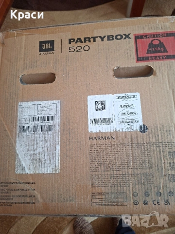 JBL Partybox 520, снимка 3 - Bluetooth тонколони - 53746590