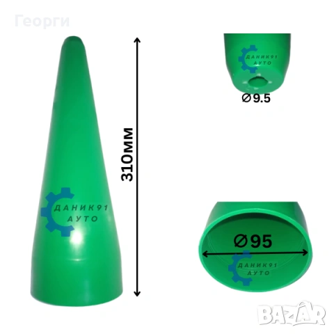 Фуния за маншони, снимка 3 - Части - 53563971