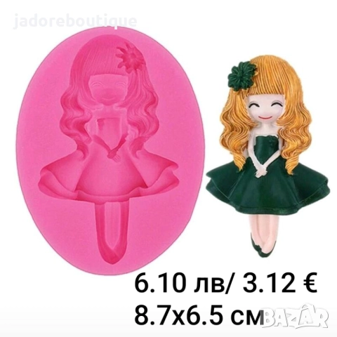 Силиконов молд Дама / Момиче/ Жени различни видове, снимка 2 - Форми - 44079919