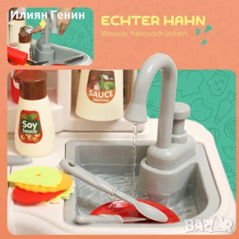 AIYAPLAY Детски кухненски комплект от 92 части, снимка 4 - Образователни игри - 53807733