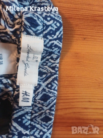 Дълга пола H&М, снимка 6 - Поли - 53684742