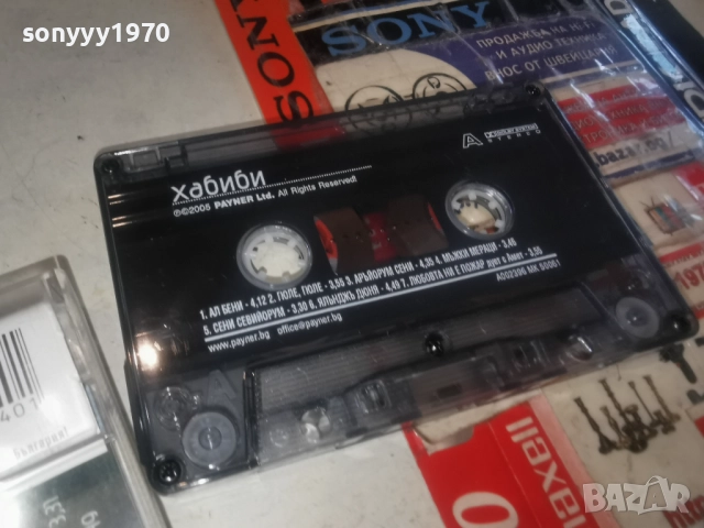 ХАБИБИ 2812250949, снимка 11 - Аудио касети - 52917473