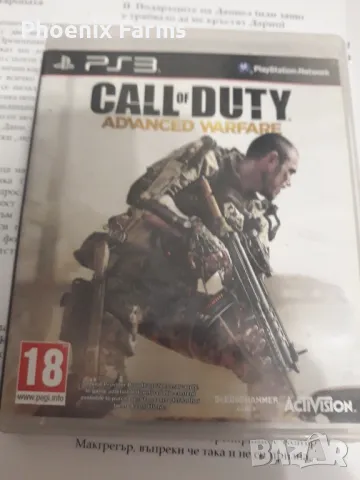 PS3 Call of Duty advanced Warfare