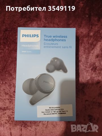 Philips блутут слушалки , снимка 9 - Безжични слушалки - 45711004