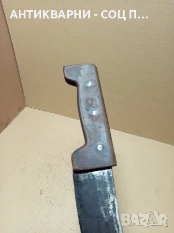 Стар Ръчно Кован Нож Сатър Тегло 0.400кг., снимка 7 - Антикварни и старинни предмети - 49776770