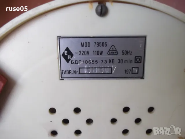 Сокоизстисквачка "MOD 79506" българска от соца работеща, снимка 4 - Сокоизстисквачки и цитрус преси - 49863638