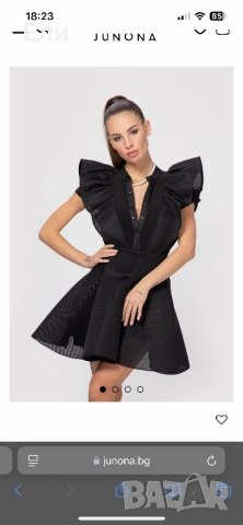 Комплект пола и боди