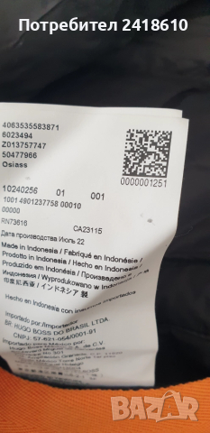 Hugo Boss Osiass Mens Down Jacket  Size XL НОВО! ОРИГИНАЛ! Мъжко Зимно  Яке!, снимка 7 - Якета - 52141853