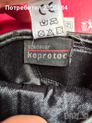 Biltema ръкавици за мотор , снимка 4 - Други спортове - 51537906