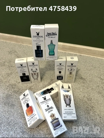 Мъжки маркови парфюми, снимка 2 - Мъжки парфюми - 53895152