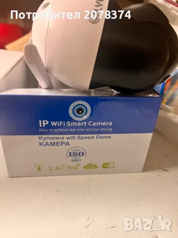 Камера LYLU  5mp 10 Zoom, снимка 3 - IP камери - 49915643