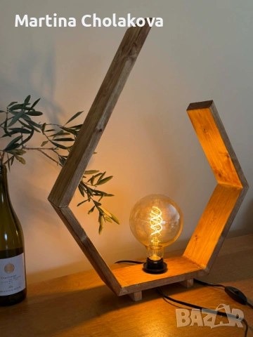 Декоративна настолна лампа