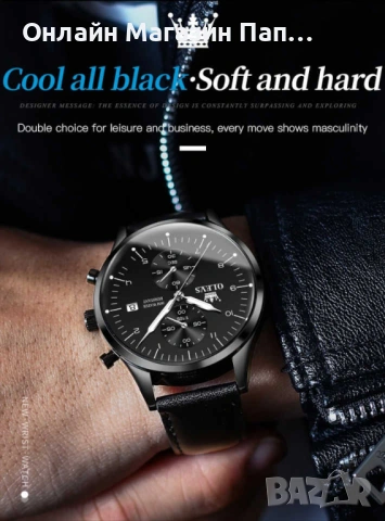 OLEVS 2880 Мъжки Луксозен Кварцов Часовник с Хронограф, снимка 13 - Мъжки - 53560036