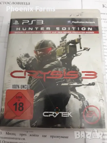 PS3 Crysis3 