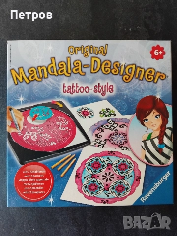 Рисувателна игра Ravensburger - Мандала дизайнер: Еднорог