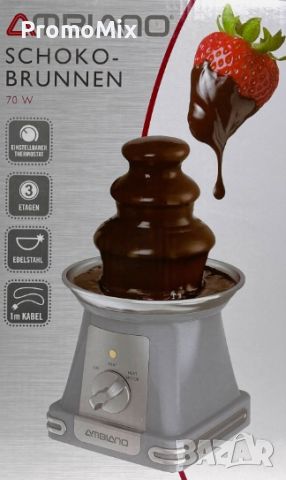 Фонтан за шоколад Ambiano YHL 1722 70W Шоколадовото фондю Шоколадов фонтан Chocolate потапяне на пло, снимка 4 - Други - 46257293