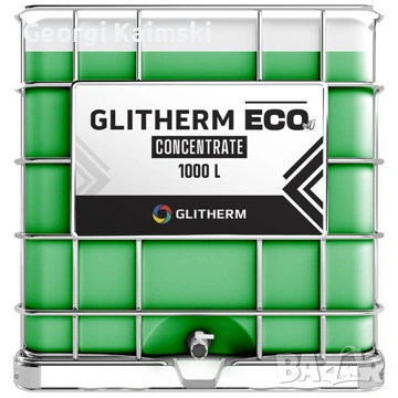 Антифриз, Монопропилен гликол - Концентрат 93% GLITHERM, снимка 2 - Радиатори - 53364285