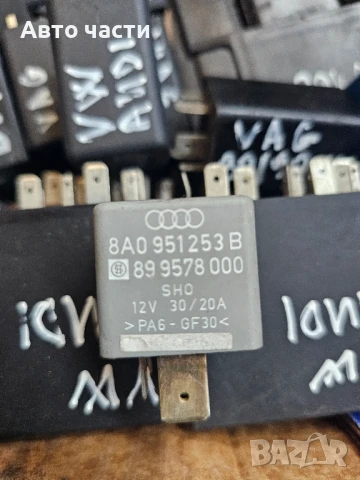 Реле за горивна помпа Audi VW 208 8A0951253B