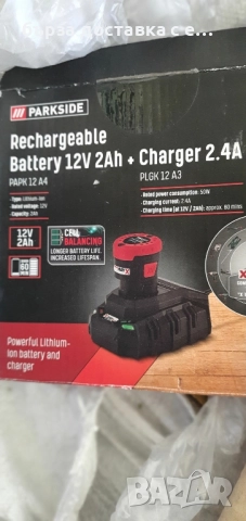 акумолаторни батерий и зарядно, снимка 3 - Други - 51531923