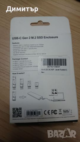 WAVLINK адаптер кутия М.2 SSD към USB-C външен диск, снимка 3 - Кабели и адаптери - 45609130