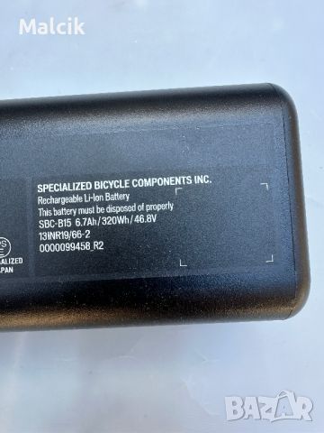 Батерия за велосипед Specialized sbc-b15 46.8волта 6.7амперчаса, снимка 3 - Велосипеди - 45640434