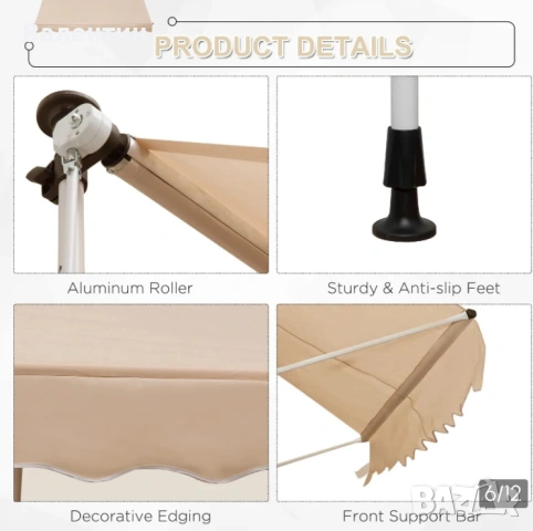 Регулируема външна тента  3 х 1.5 м, снимка 5 - Други стоки за дома - 53245710